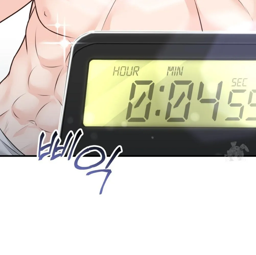 Wait! Don