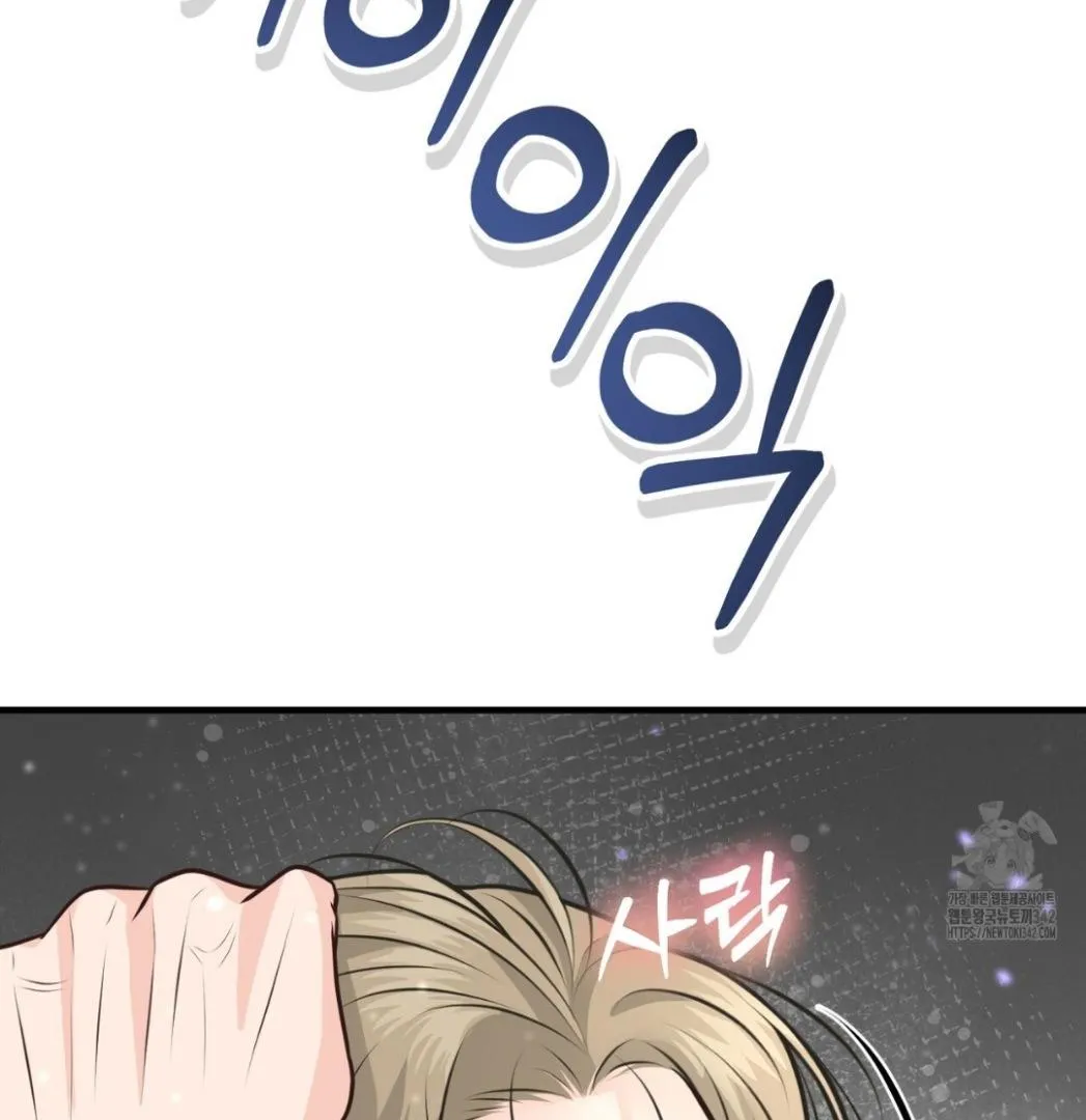 Wait! Don