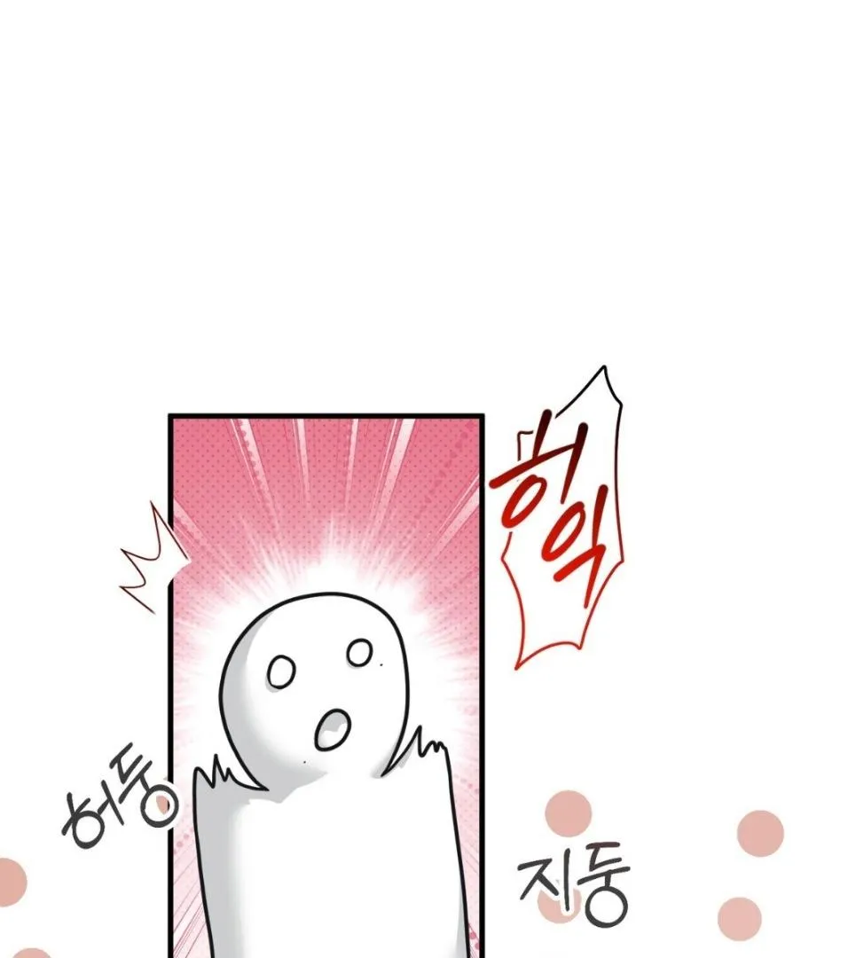 Wait! Don