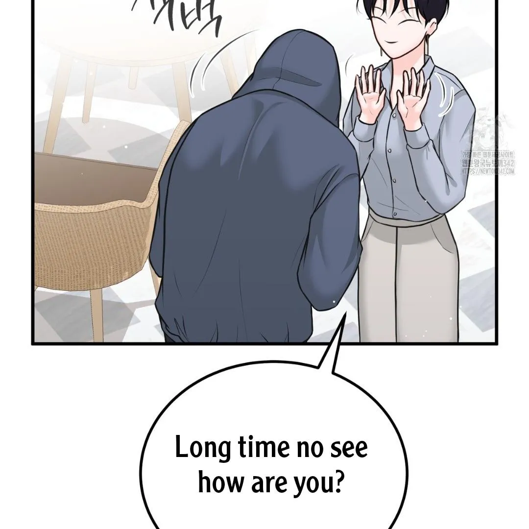 Wait! Don