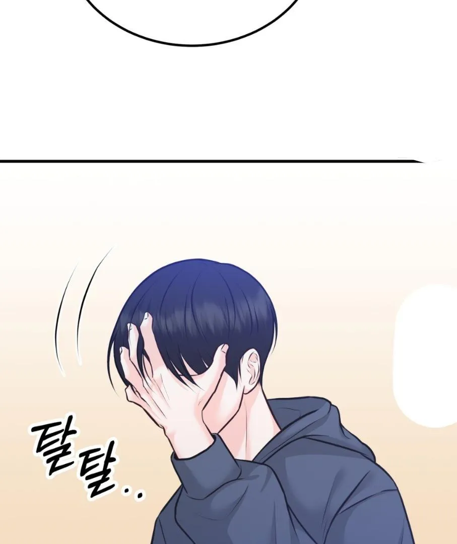 Wait! Don