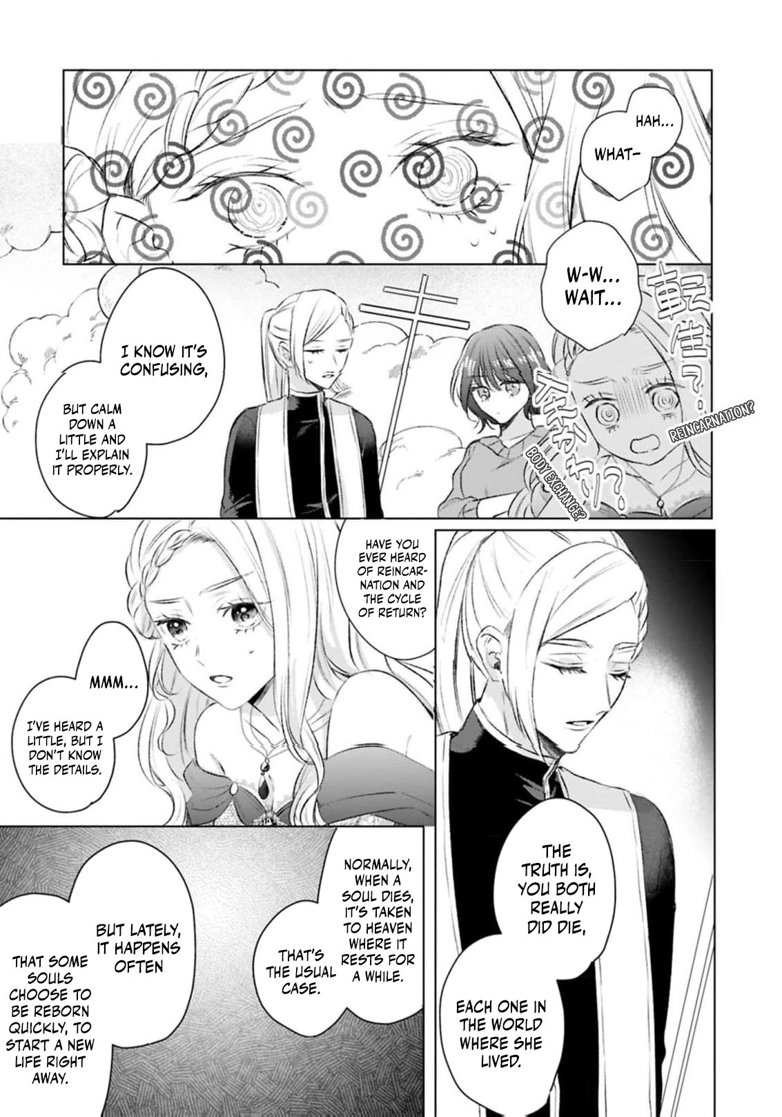  Chapter 1 page 20 - 