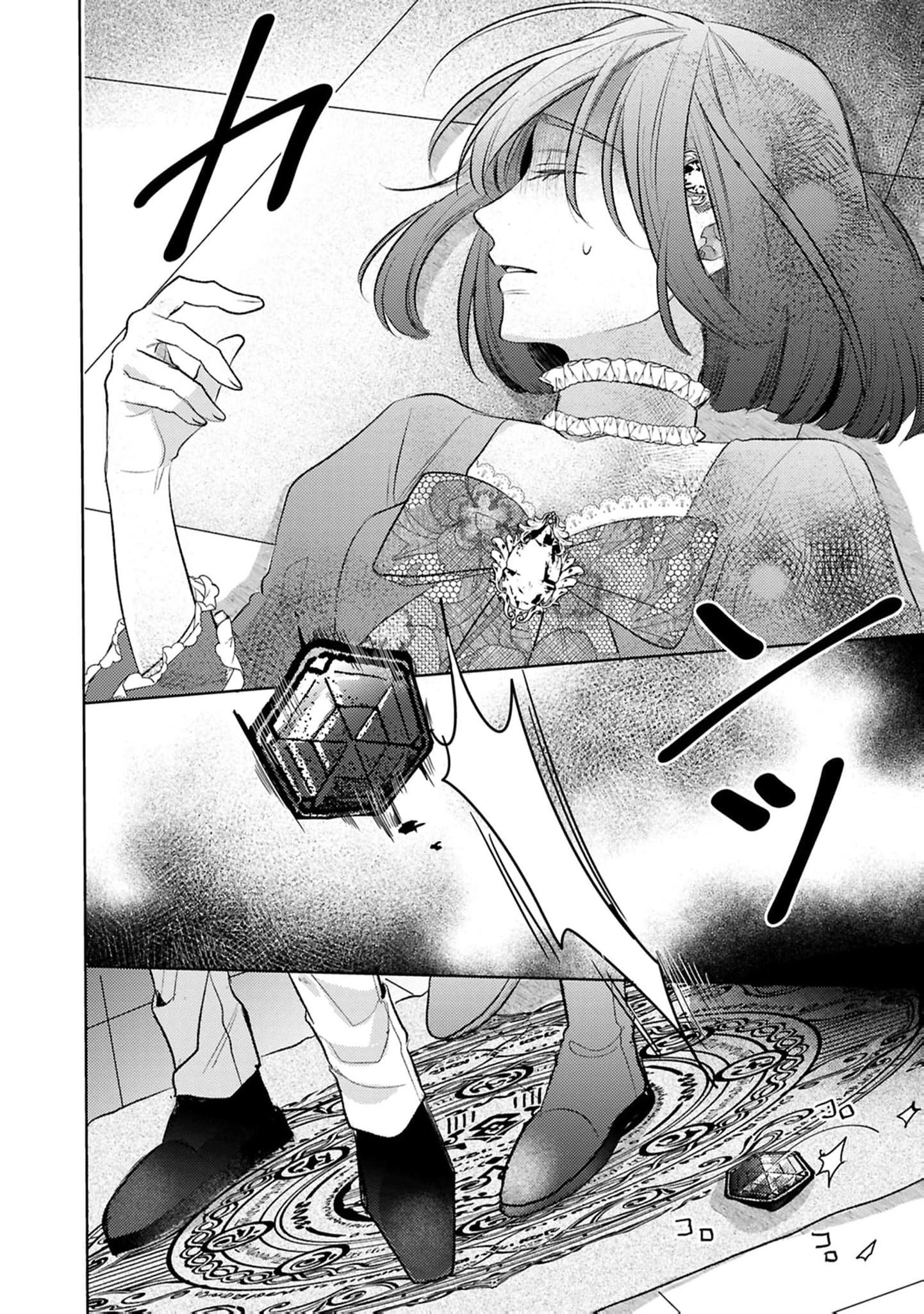  Chapter 14 page 17 - 