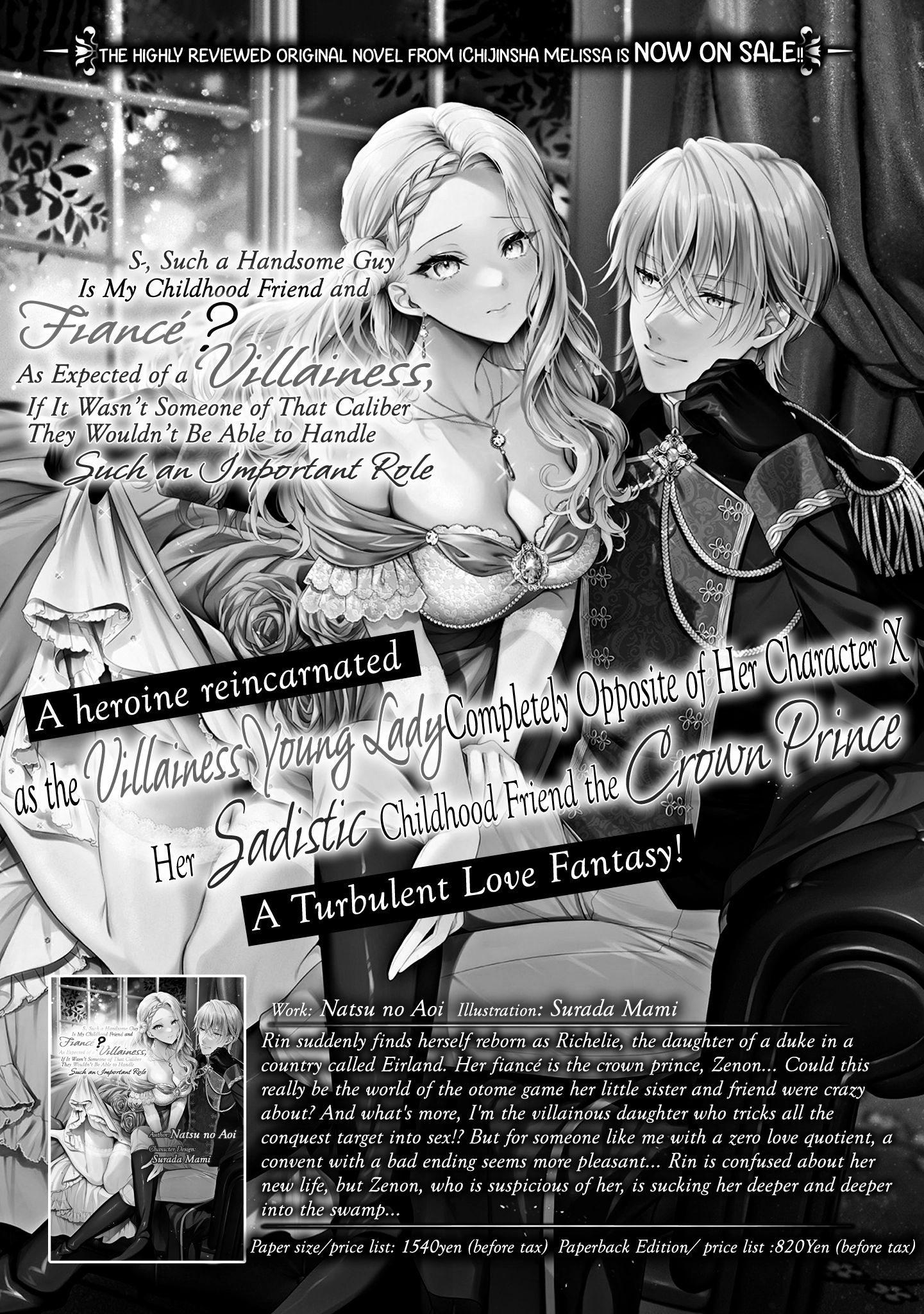  Chapter 21.5 page 17 - 