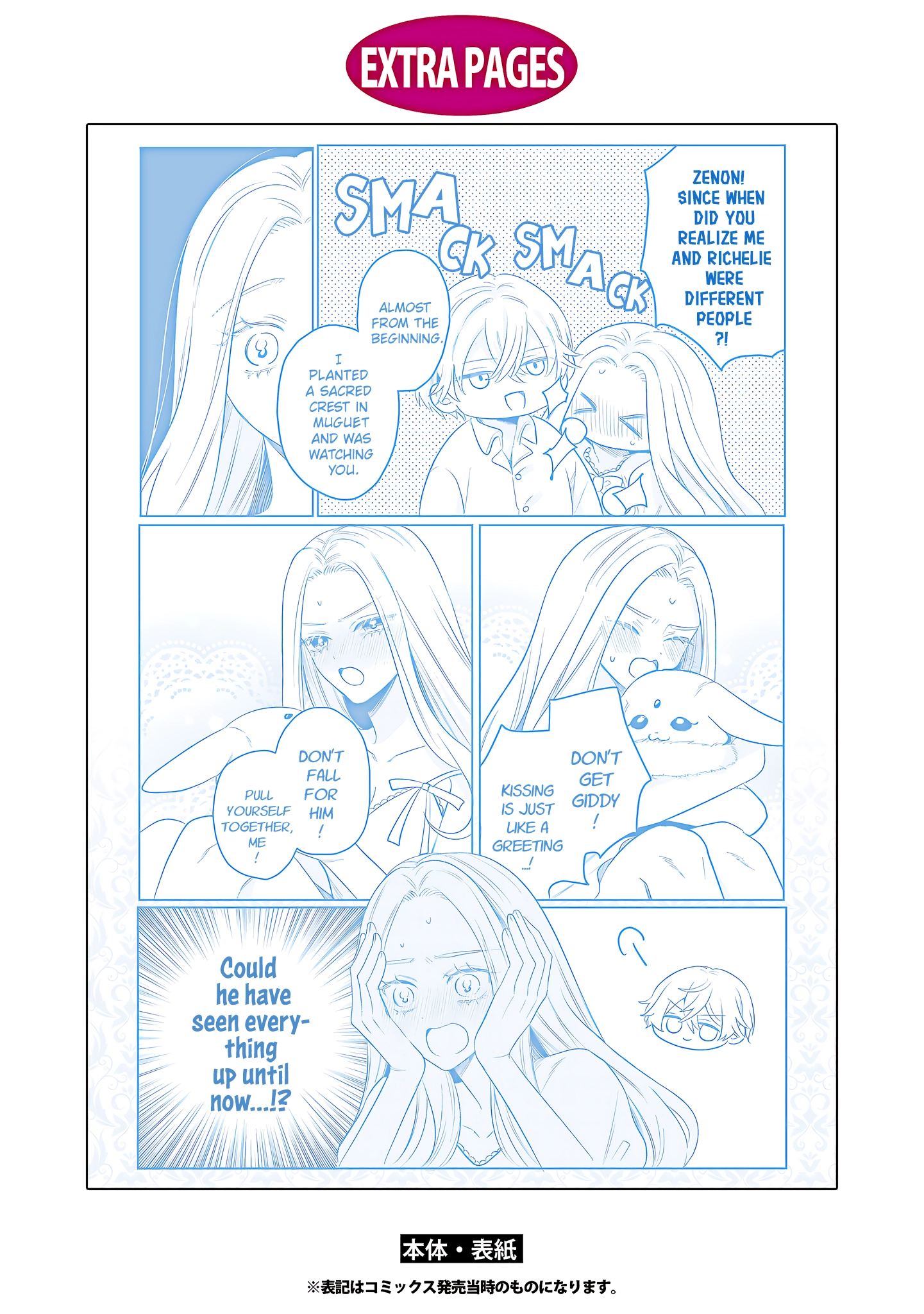  Chapter 21.5 page 18 - 