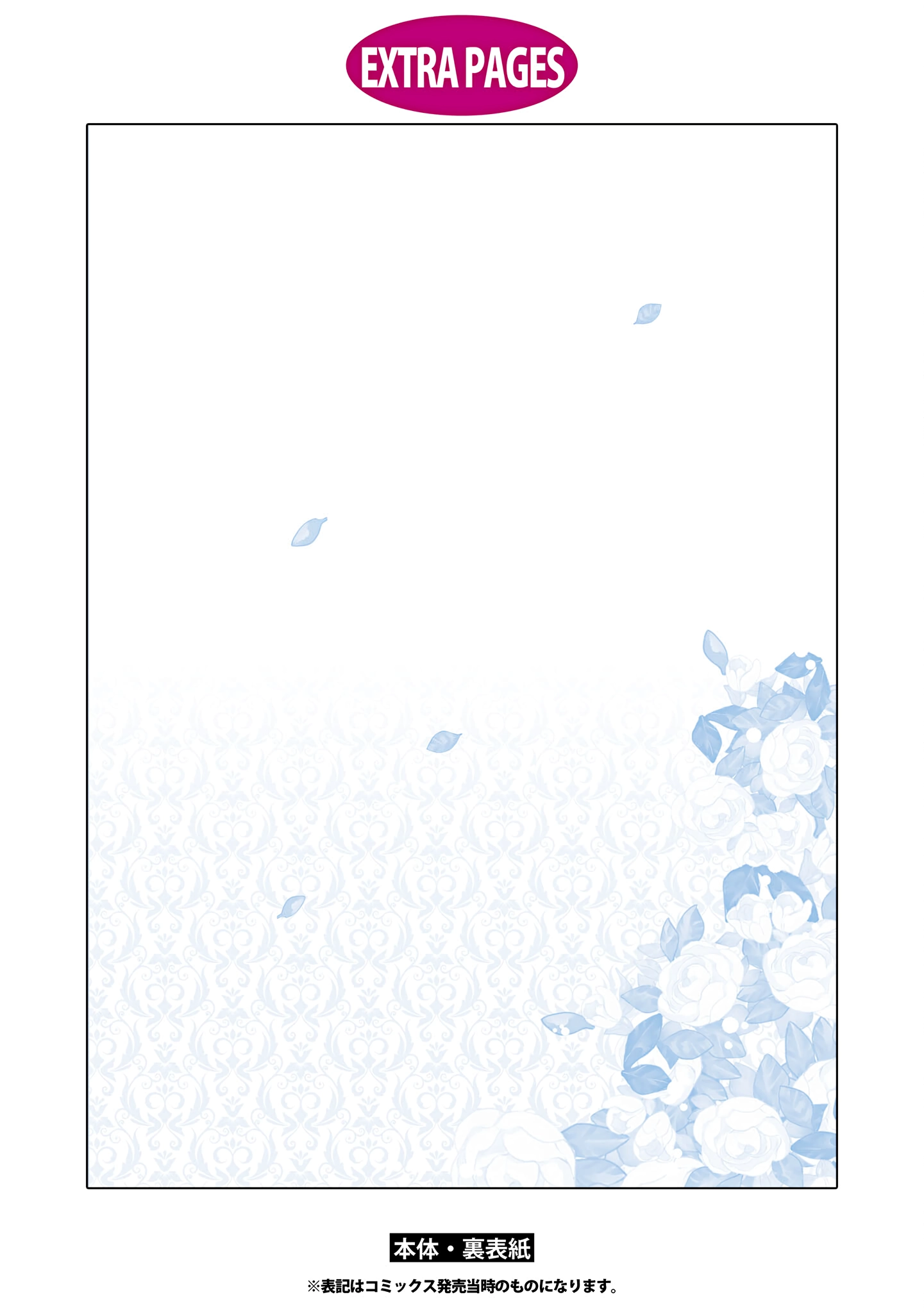  Chapter 21.5 page 20 - 
