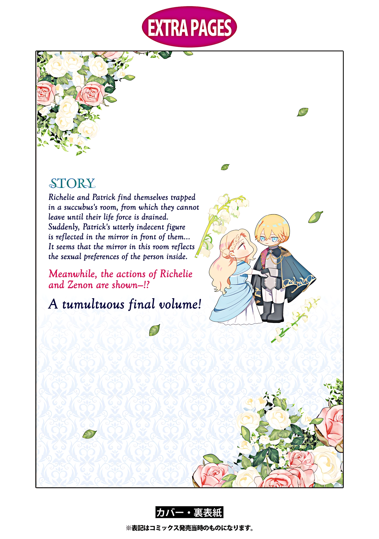  Chapter 21.5 page 22 - 
