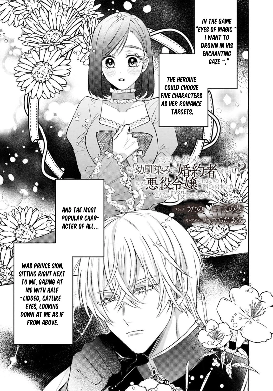 Chapter 8 page 6 - 
