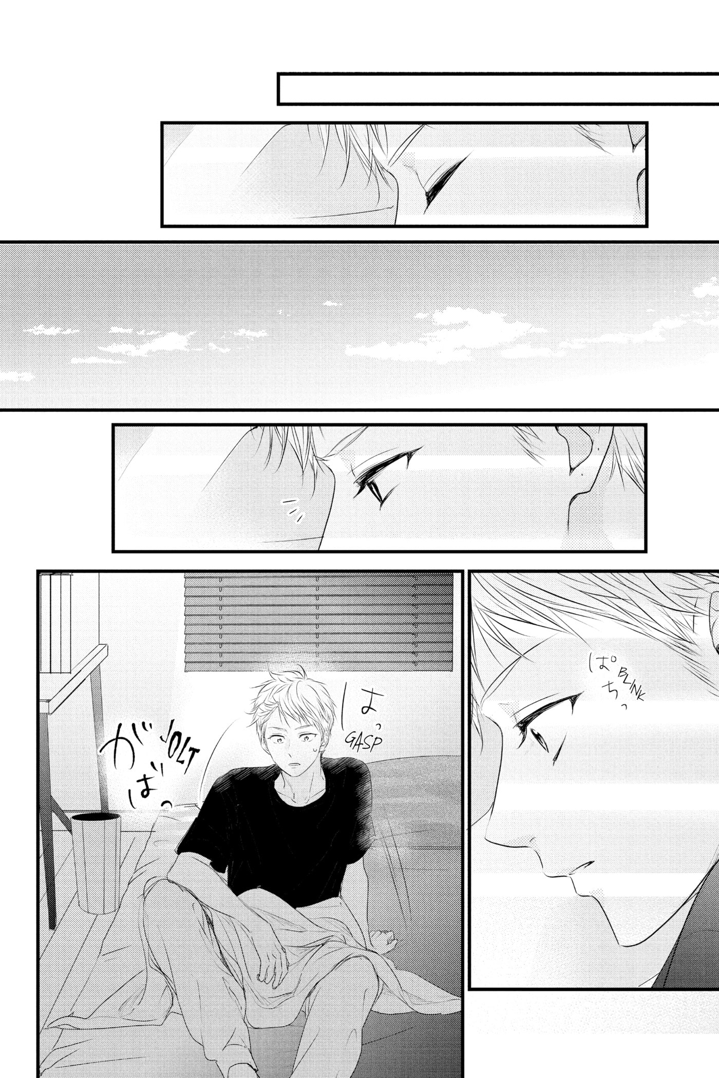 Waiting for Spring Chapter 0 page 110 - 