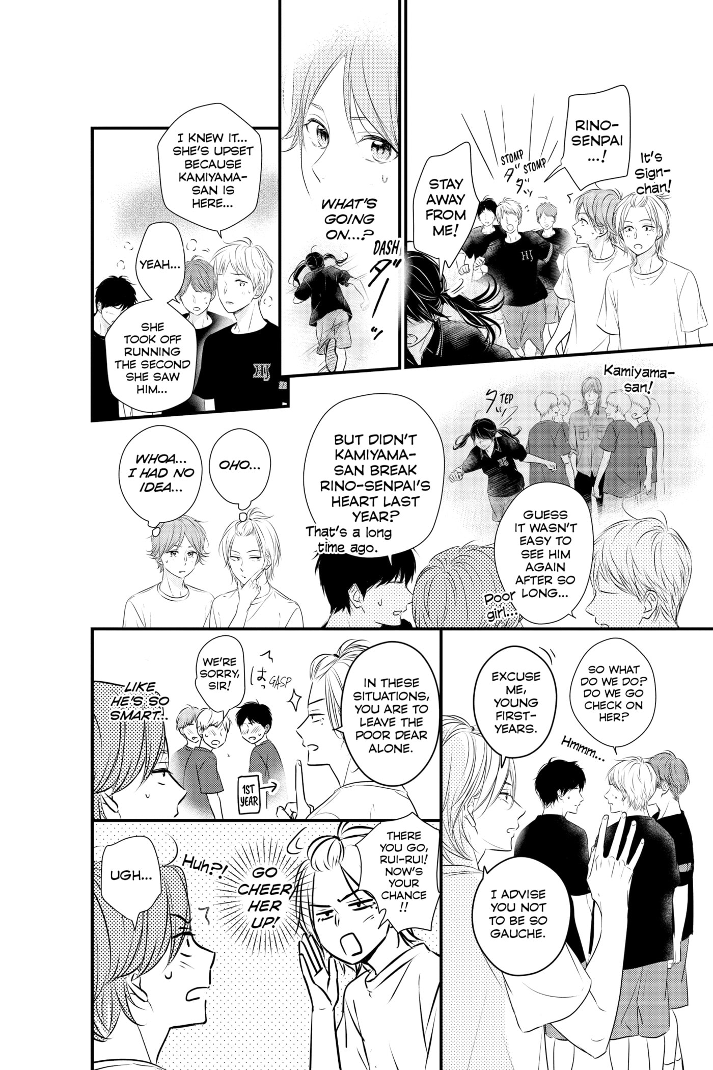 Waiting for Spring Chapter 0 page 182 - 