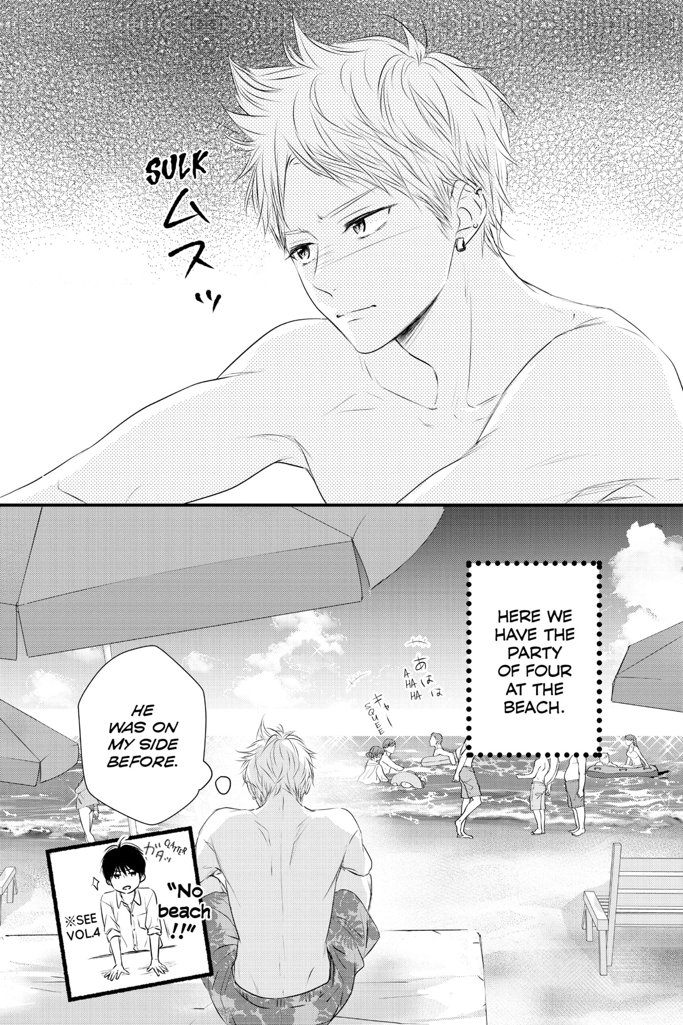Waiting for Spring Chapter 0 page 75 - 