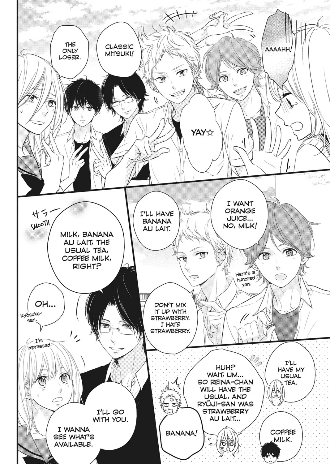 Waiting for Spring Chapter 11 page 15 - 