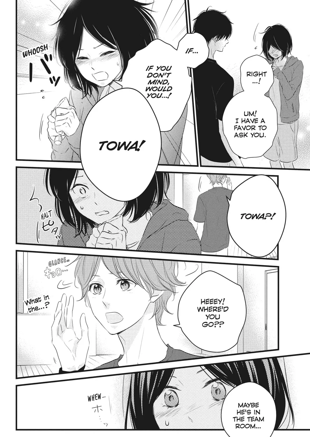 Waiting for Spring Chapter 13 page 7 - 