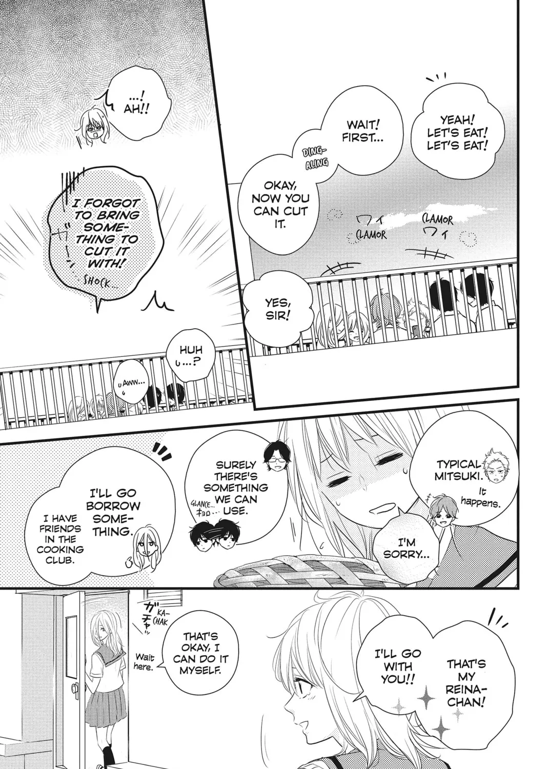 Waiting for Spring Chapter 14 page 13 - 