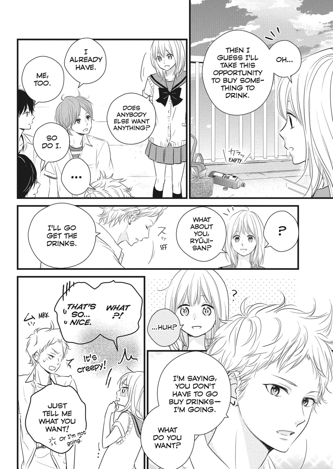 Waiting for Spring Chapter 14 page 15 - 