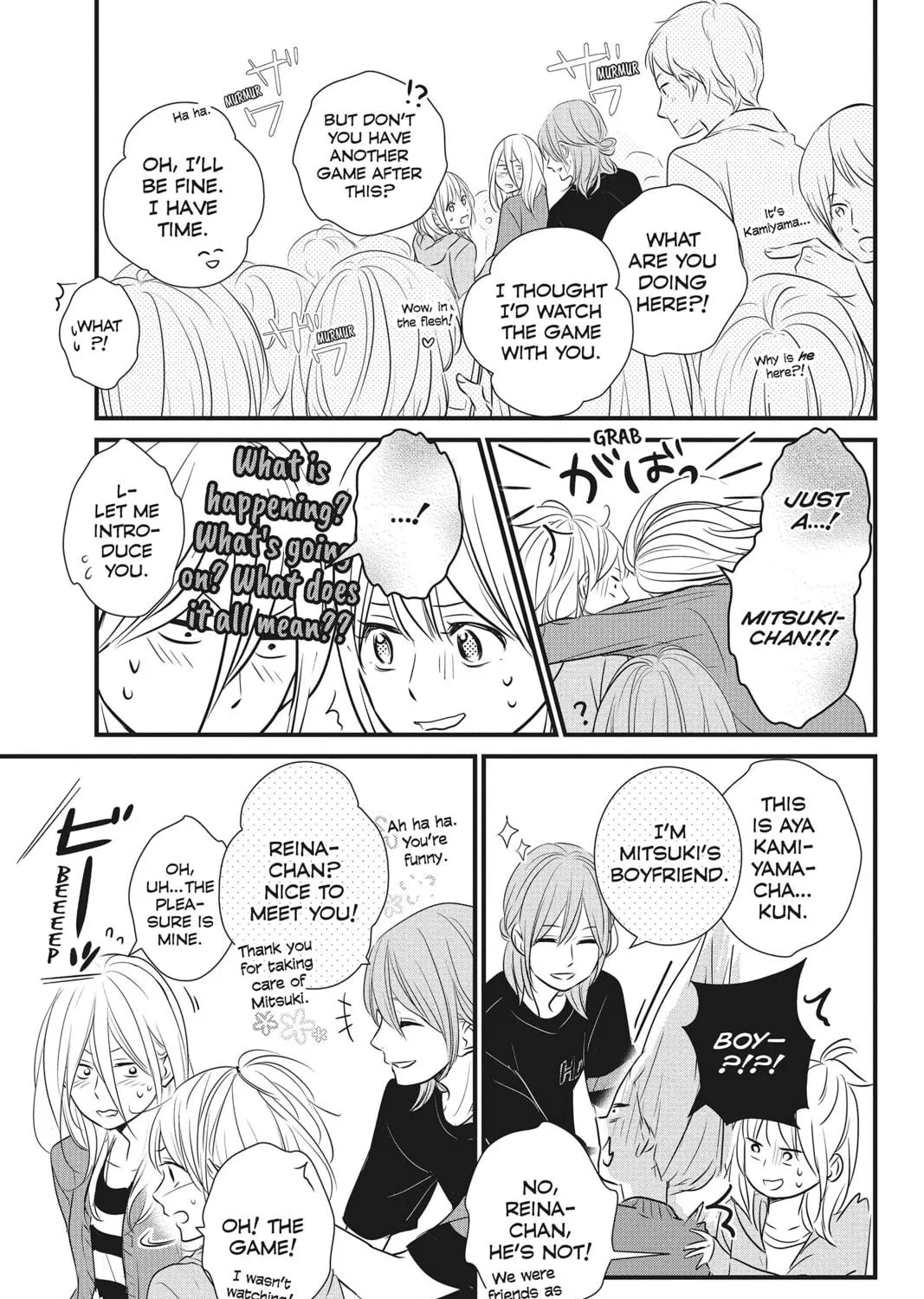 Waiting for Spring Chapter 16 page 39 - 