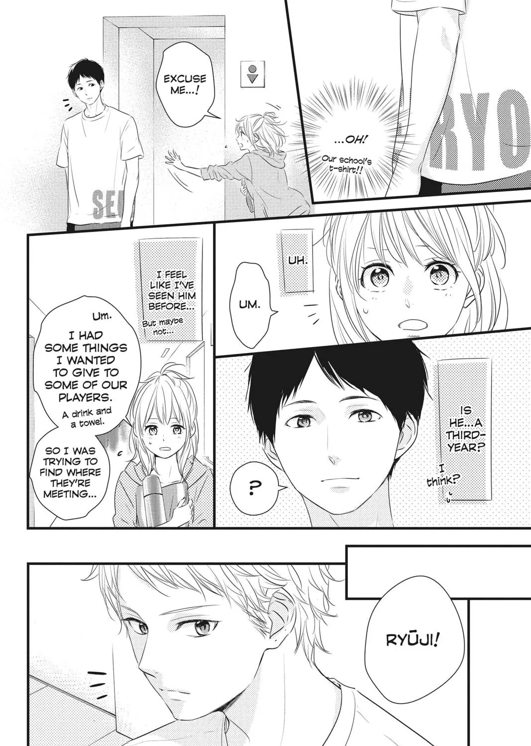 Waiting for Spring Chapter 16 page 5 - 