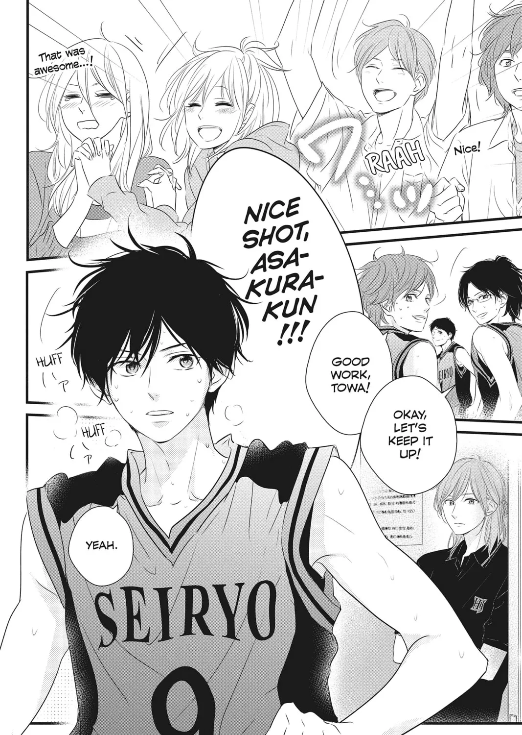 Waiting for Spring Chapter 17 page 43 - 