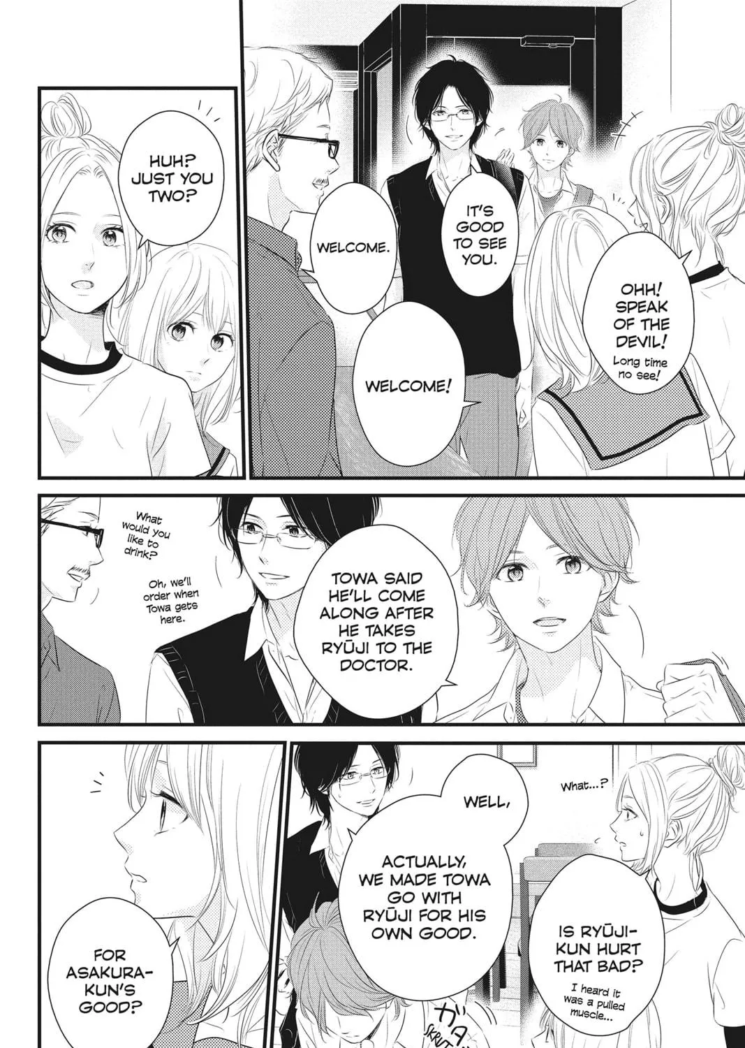 Waiting for Spring Chapter 18 page 19 - 
