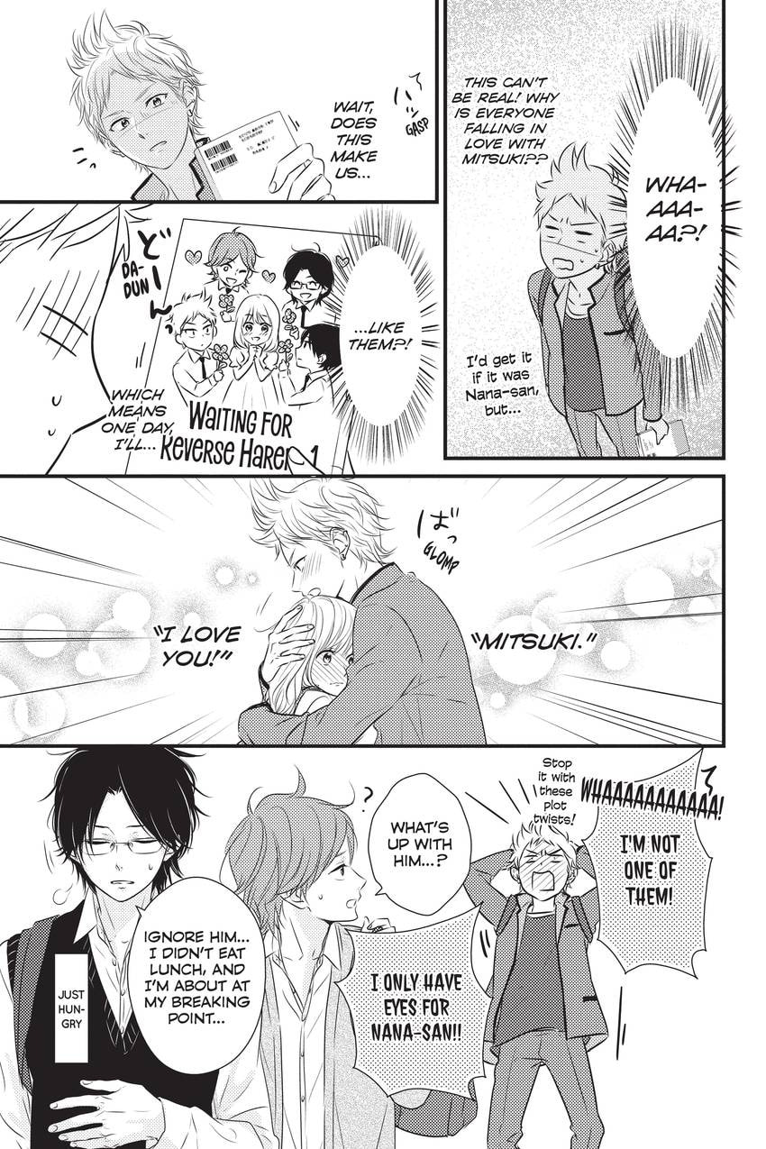 Waiting for Spring Chapter 2.1 page 2 - 