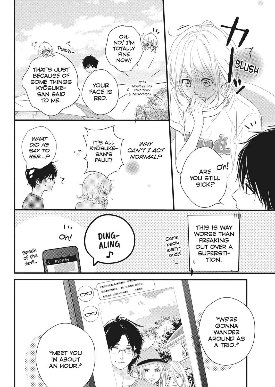 Waiting for Spring Chapter 20 page 47 - 