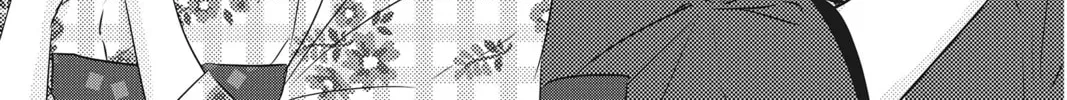 Waiting for Spring Chapter 24 page 2 - 