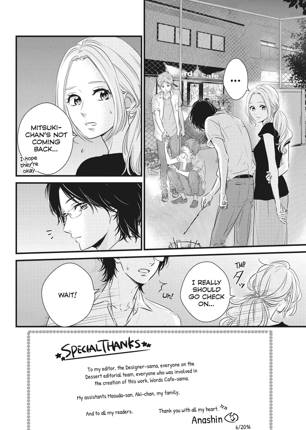 Waiting for Spring Chapter 24 page 3 - 
