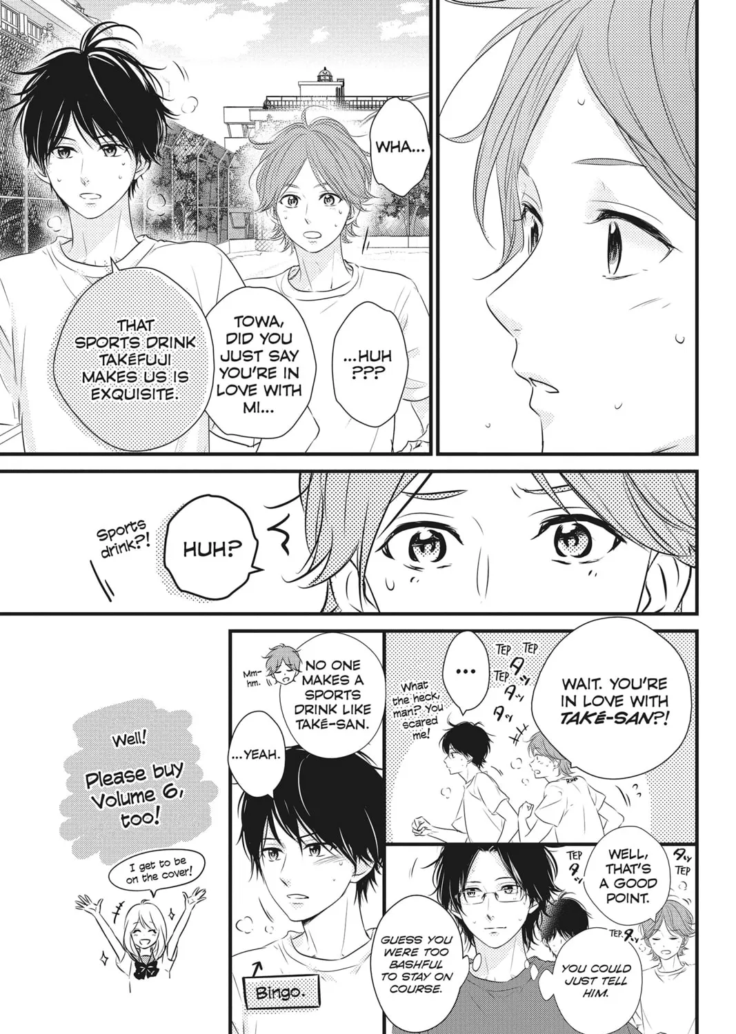 Waiting for Spring Chapter 24 page 85 - 