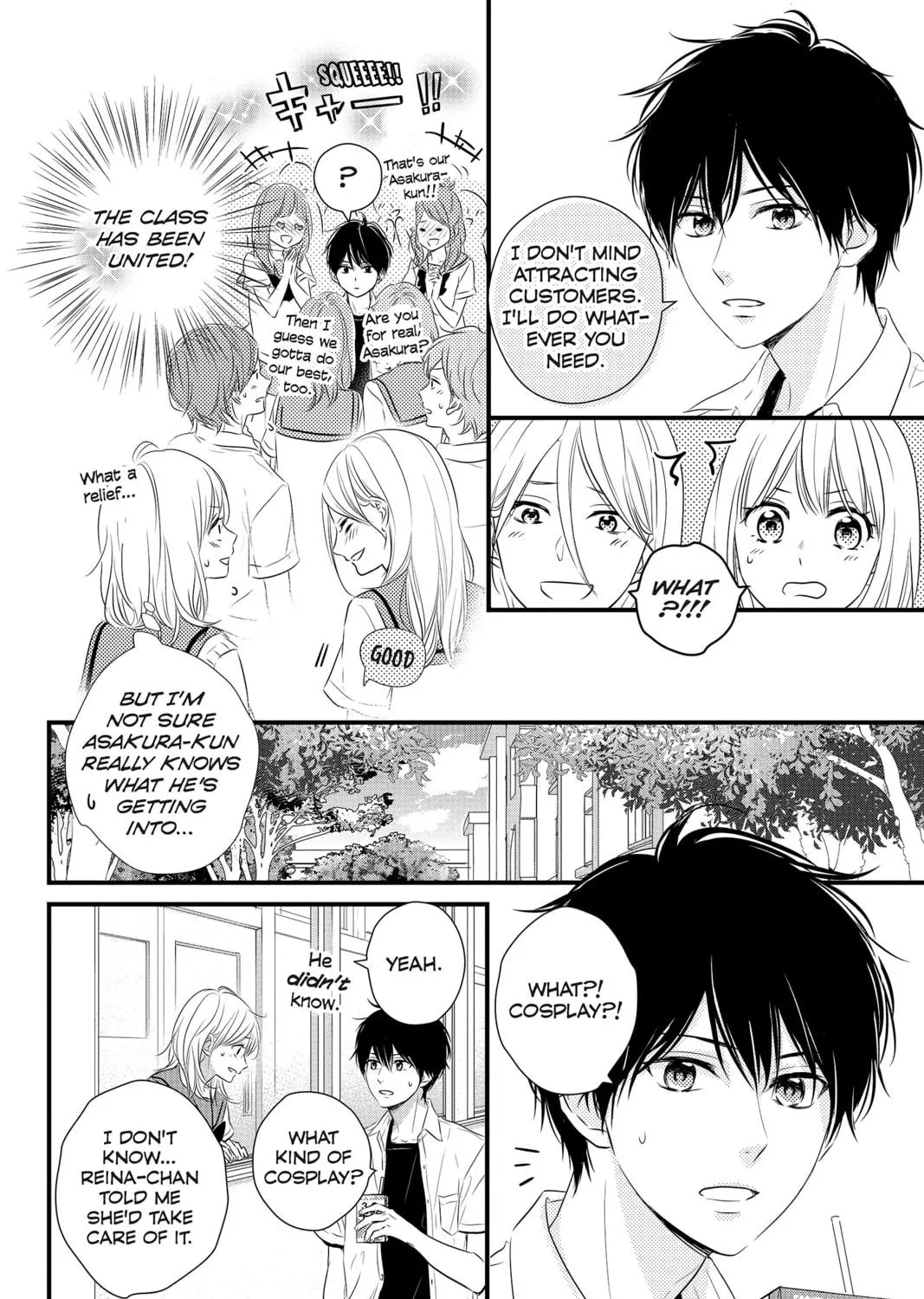 Waiting for Spring Chapter 25 page 11 - 