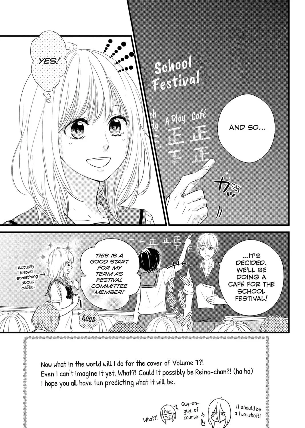 Waiting for Spring Chapter 25 page 5 - 
