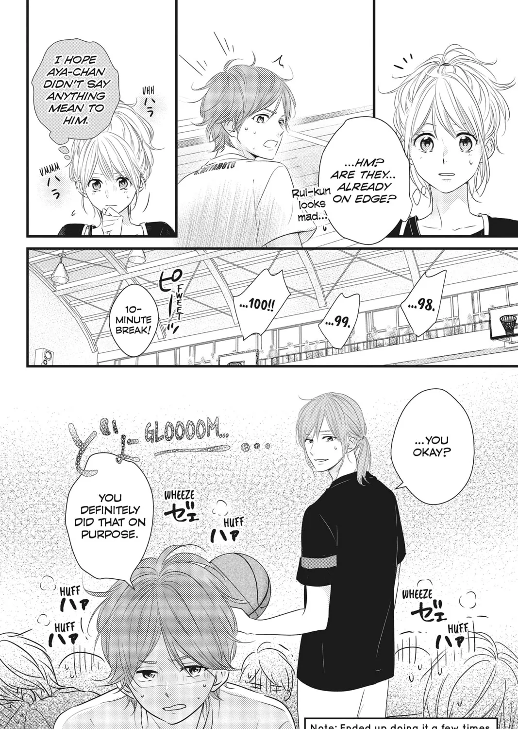 Waiting for Spring Chapter 25 page 43 - 