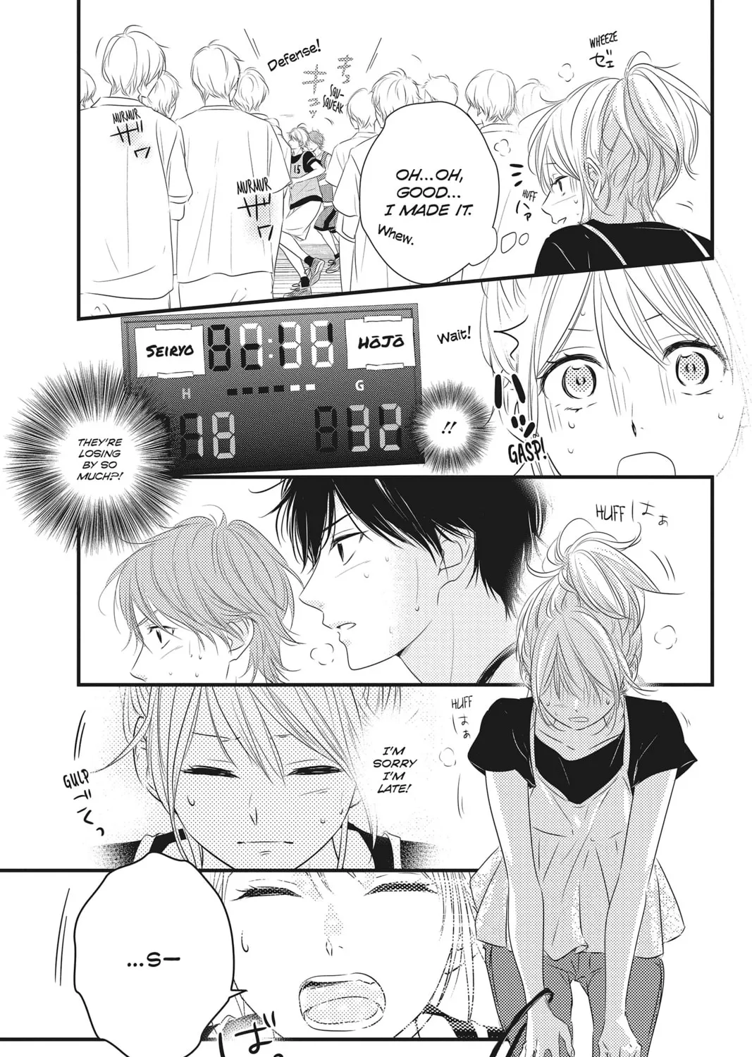Waiting for Spring Chapter 26 page 33 - 