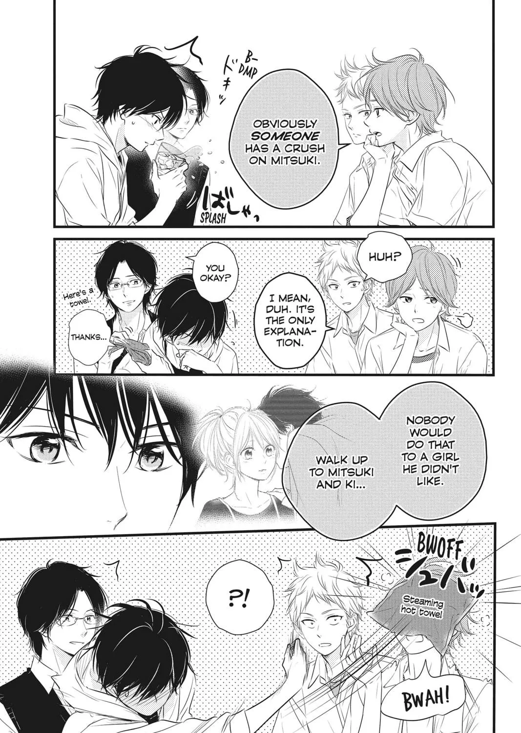 Waiting for Spring Chapter 27 page 9 - 