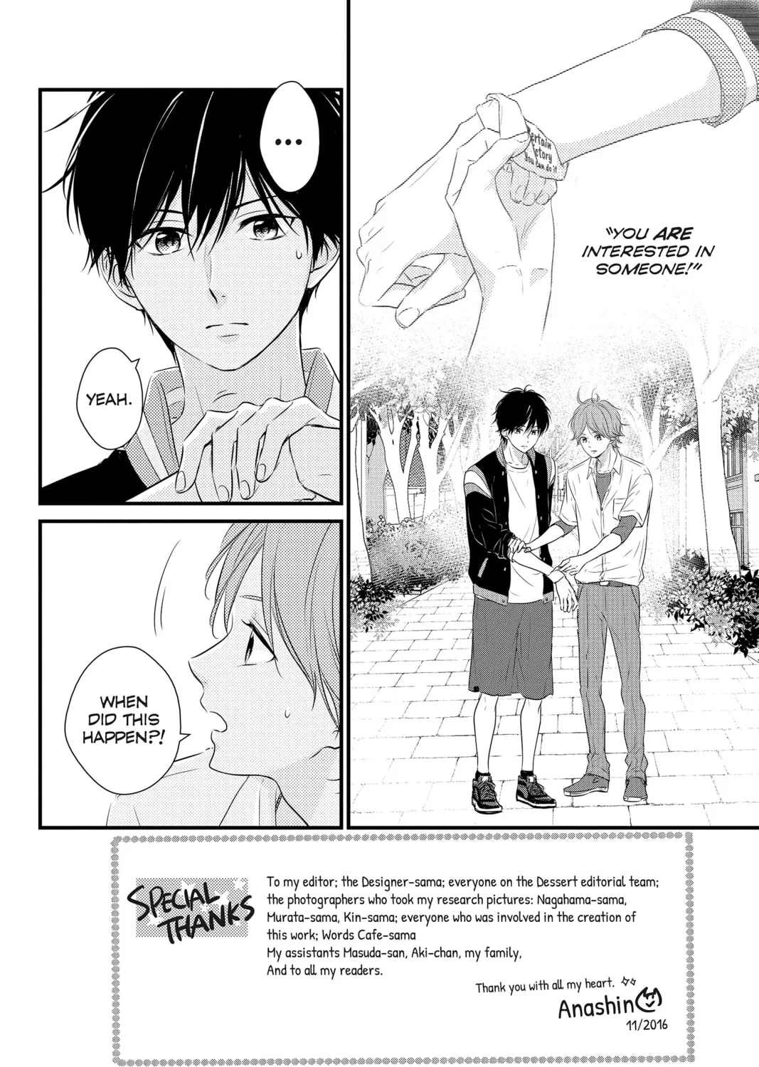 Waiting for Spring Chapter 28 page 3 - 
