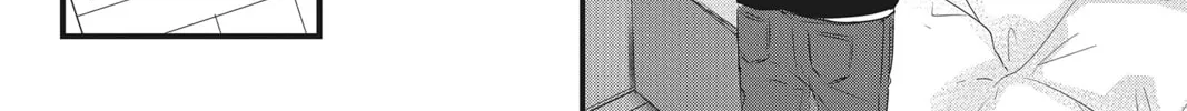 Waiting for Spring Chapter 29 page 16 - 