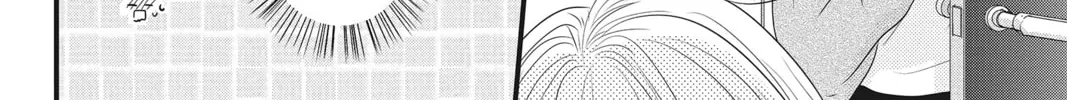 Waiting for Spring Chapter 29 page 44 - 