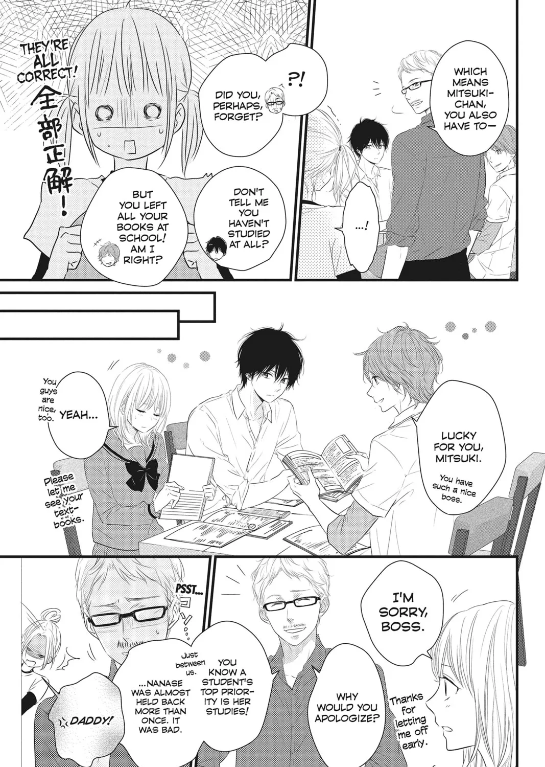 Waiting for Spring Chapter 3 page 21 - 