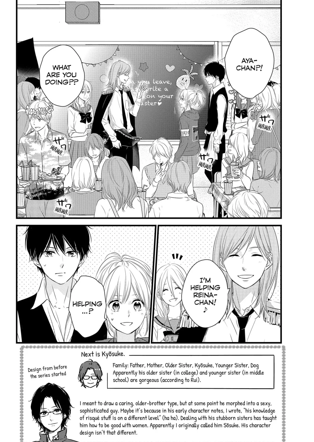 Waiting for Spring Chapter 31 page 3 - 