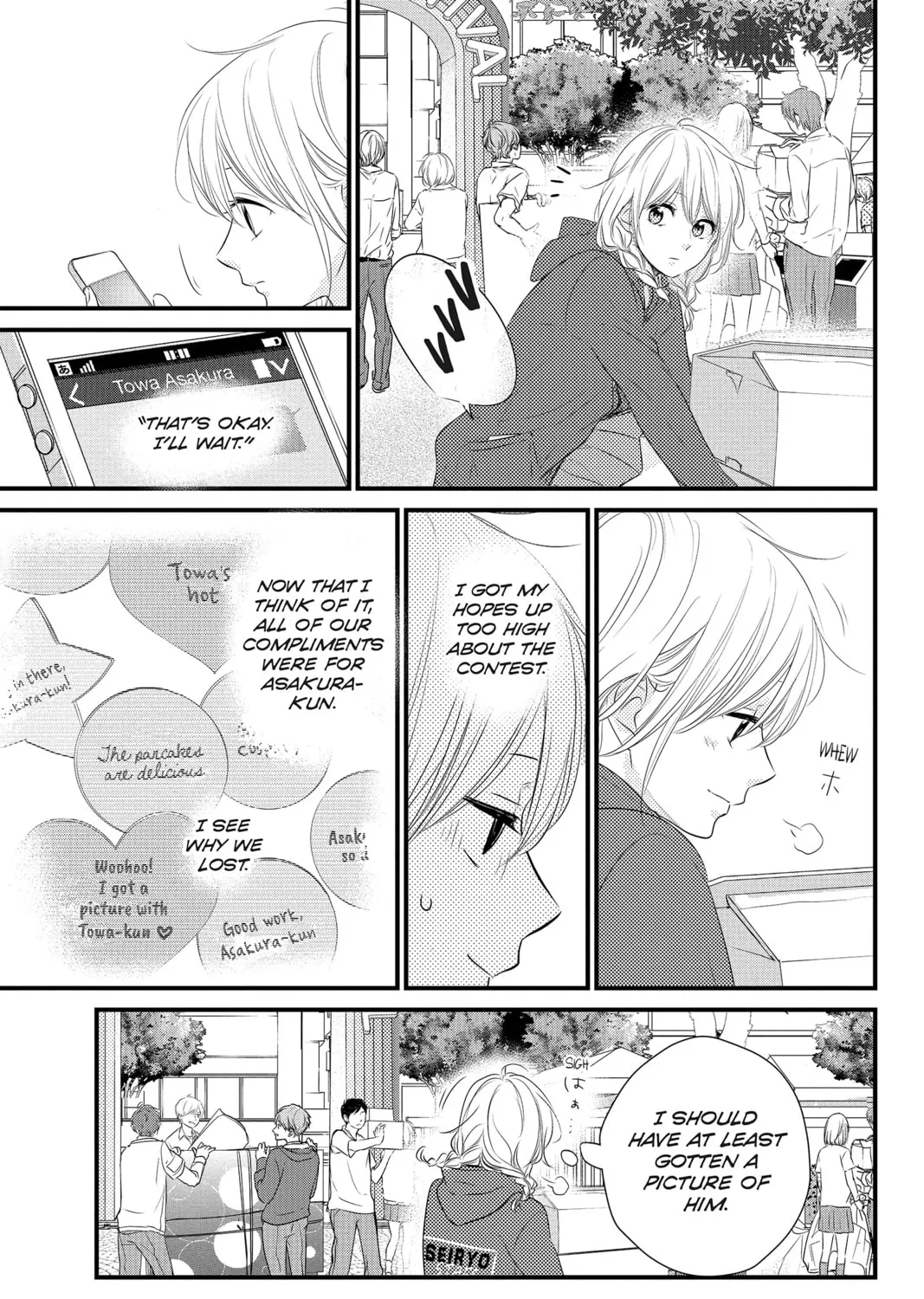 Waiting for Spring Chapter 32 page 25 - 