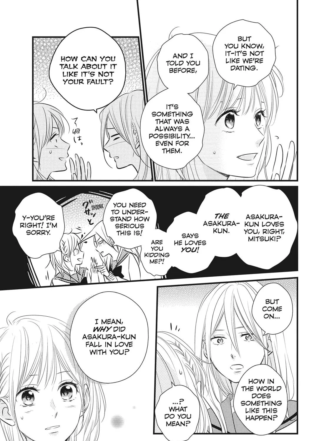 Waiting for Spring Chapter 34 page 17 - 