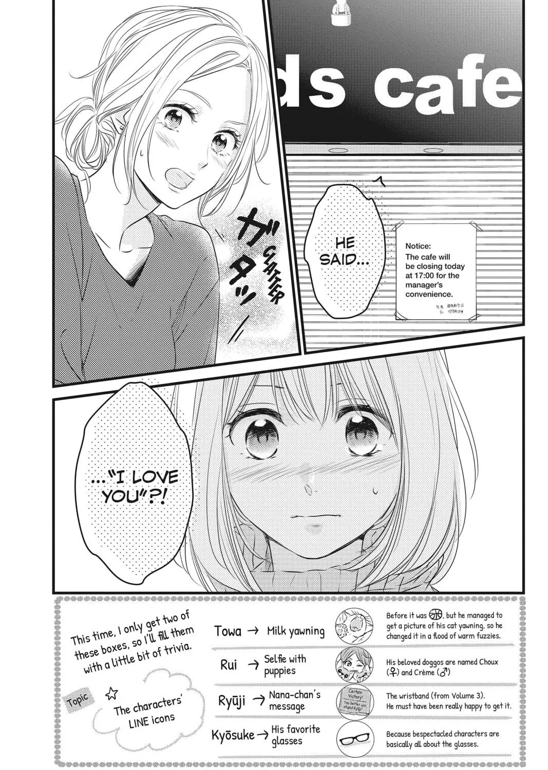 Waiting for Spring Chapter 37 page 5 - 