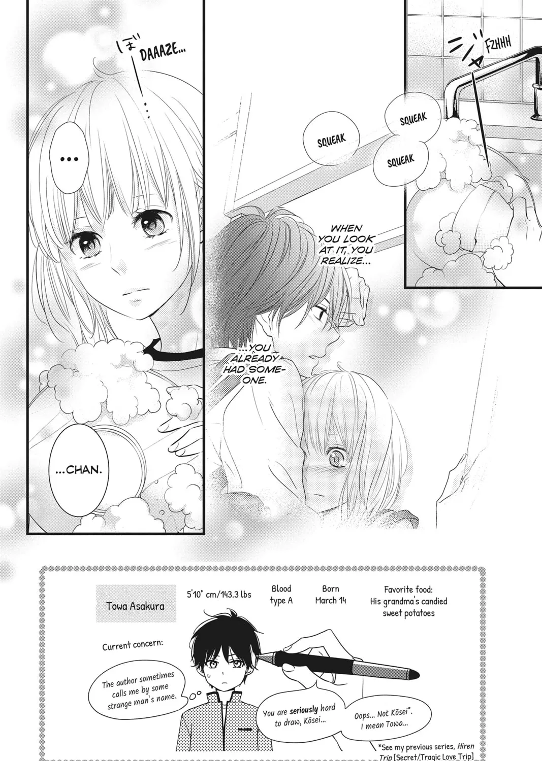 Waiting for Spring Chapter 4 page 3 - 