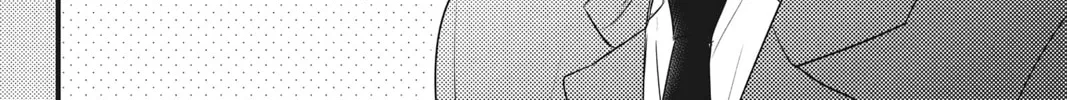 Waiting for Spring Chapter 41 page 16 - 