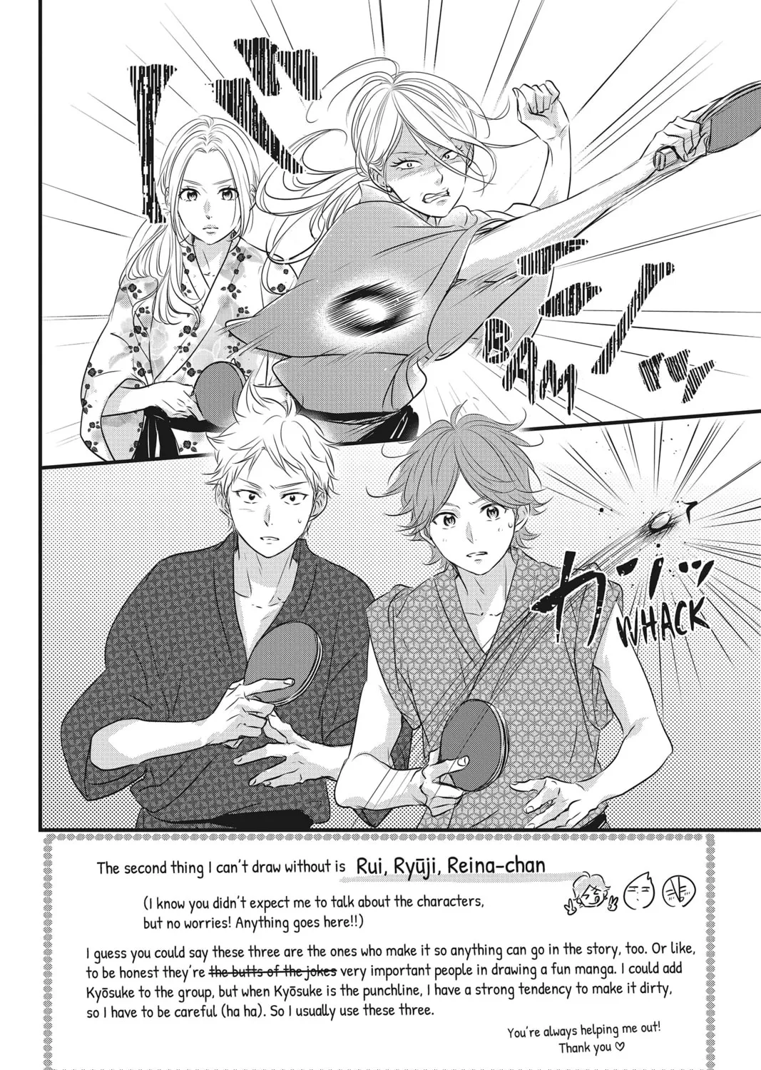 Waiting for Spring Chapter 42 page 3 - 