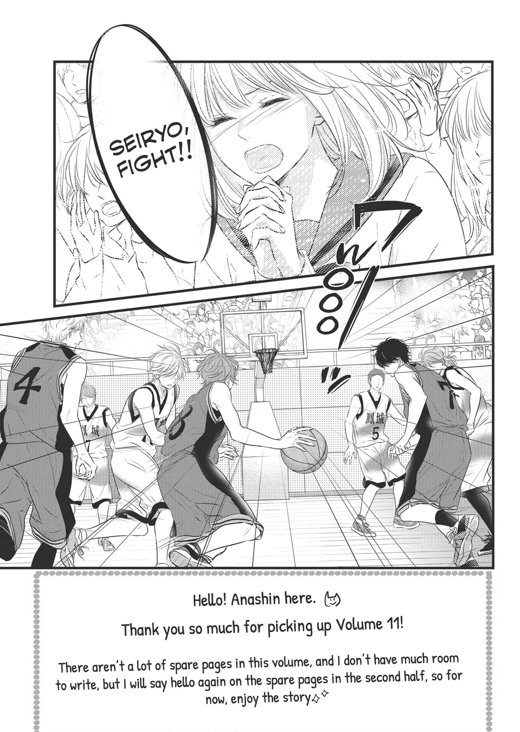Waiting for Spring Chapter 45 page 3 - 