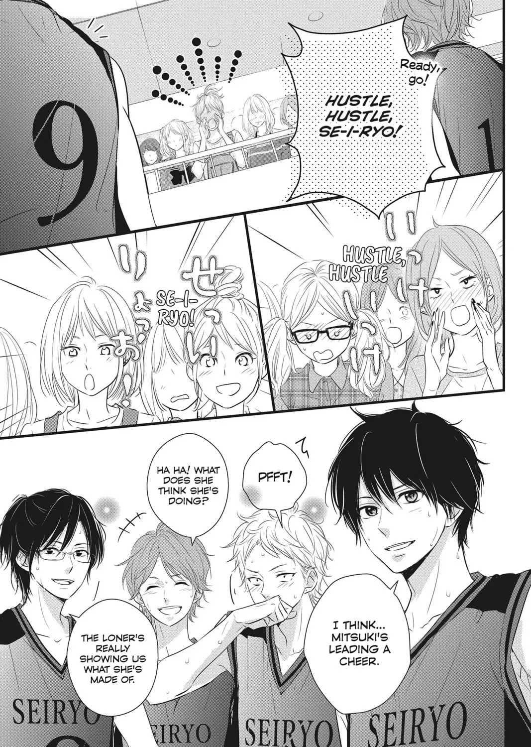 Waiting for Spring Chapter 5.1 page 41 - 