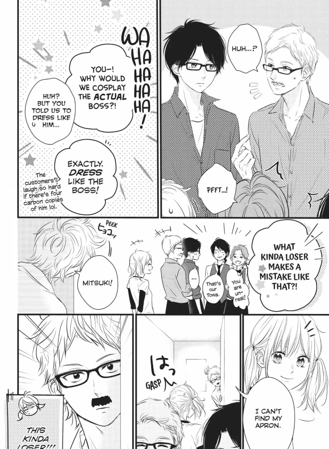 Waiting for Spring Chapter 5.3 page 23 - 