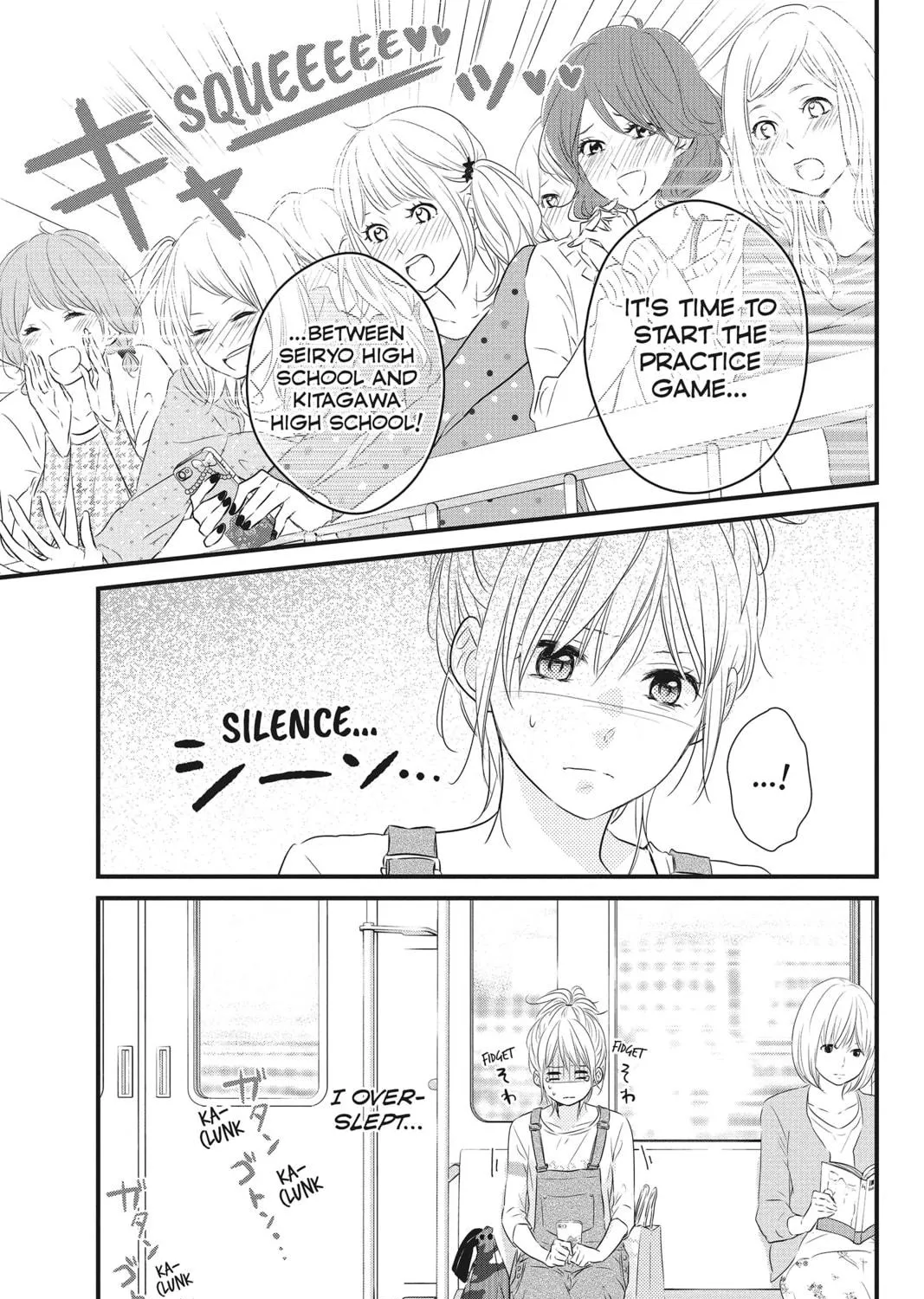 Waiting for Spring Chapter 5 page 5 - 