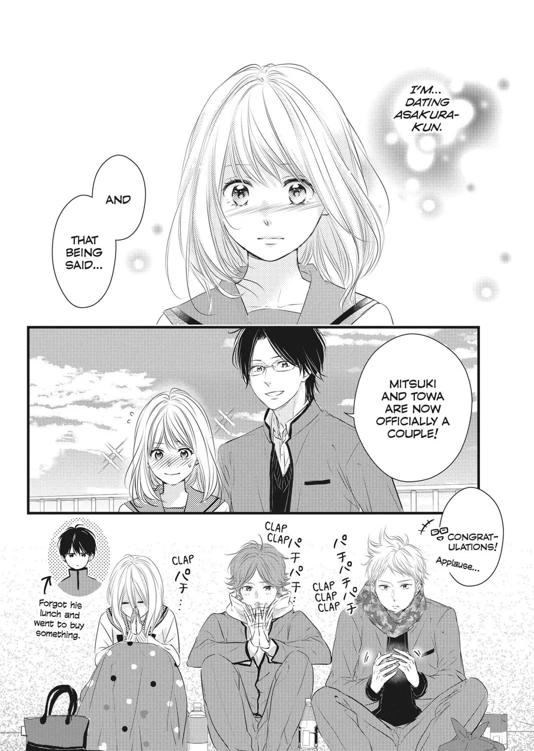 Waiting for Spring Chapter 50 page 5 - 