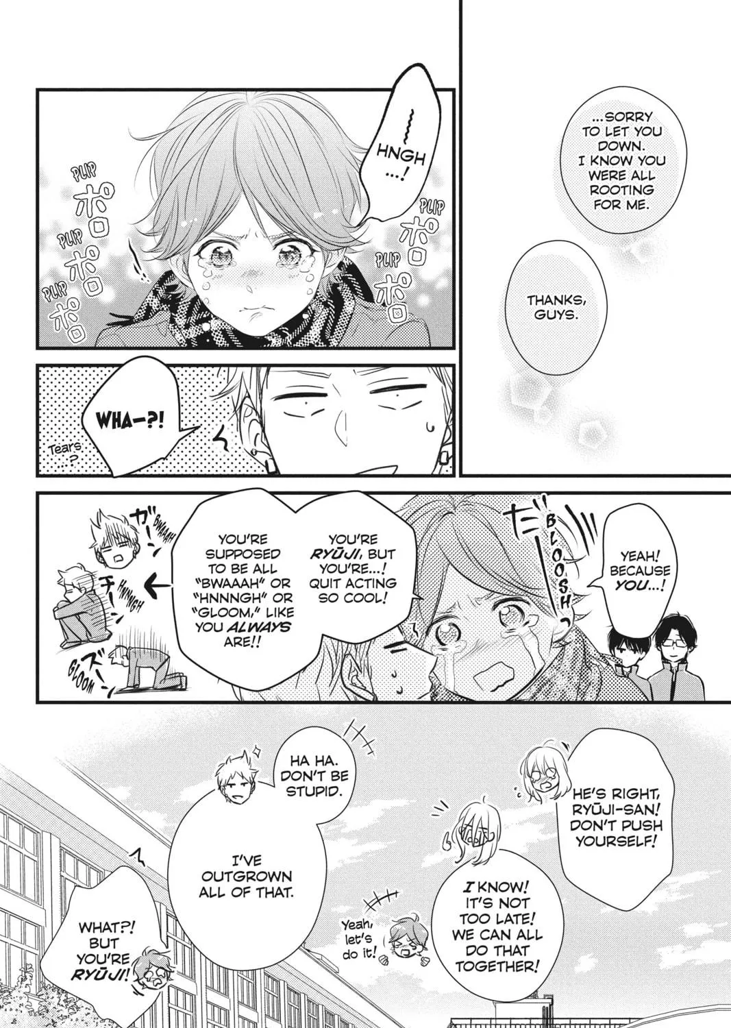 Waiting for Spring Chapter 53 page 19 - 